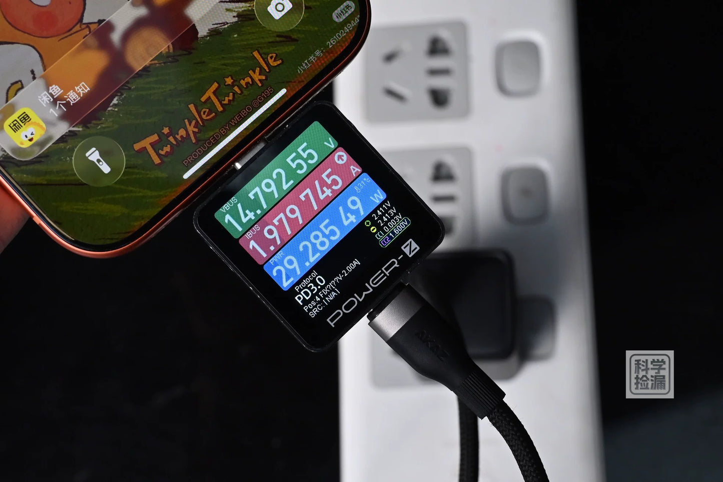 Moxin 33W GaN Dual Port Fast Charger