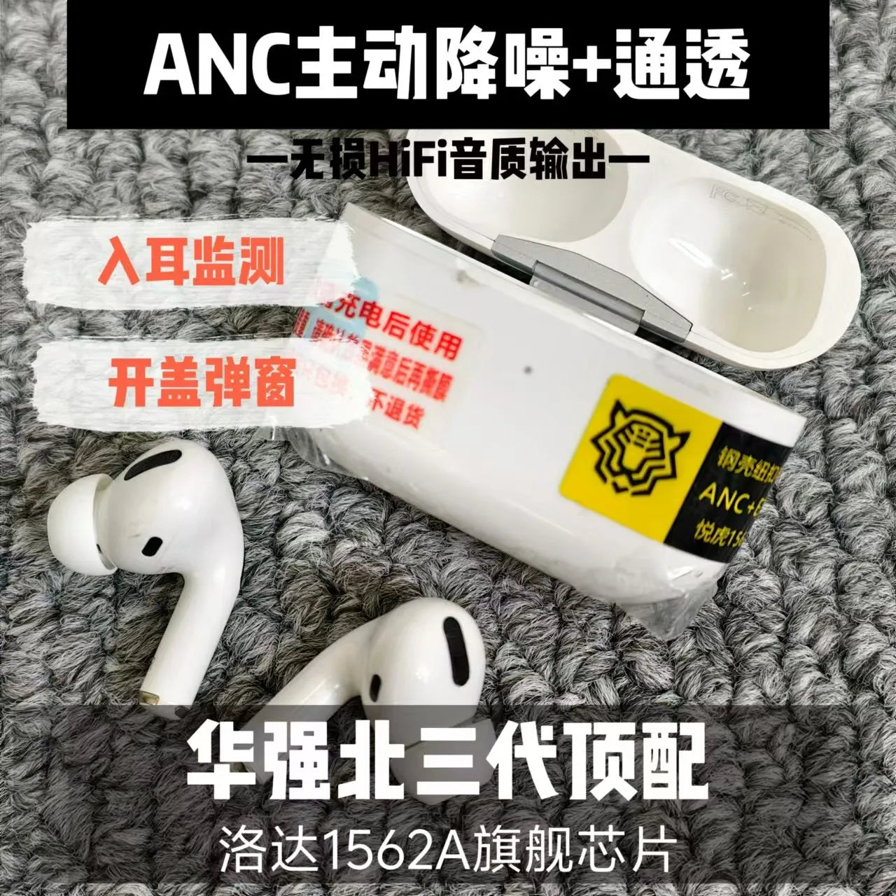 Airoha 1562ANC True Wireless Noise-Cancelling Earbuds