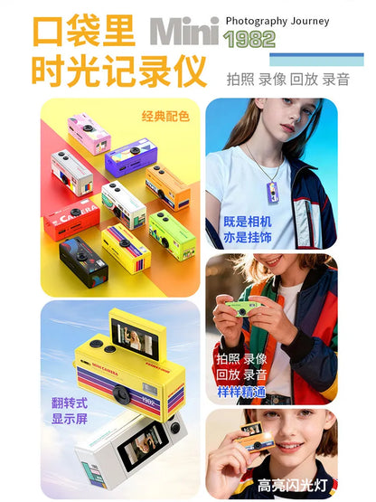 LK030 Mini Retro CCD Digital Camera for Students