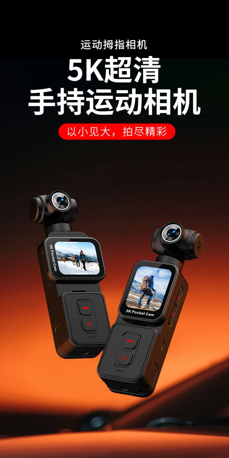 K28 5K Handheld Action Camera with Rotating Lens
