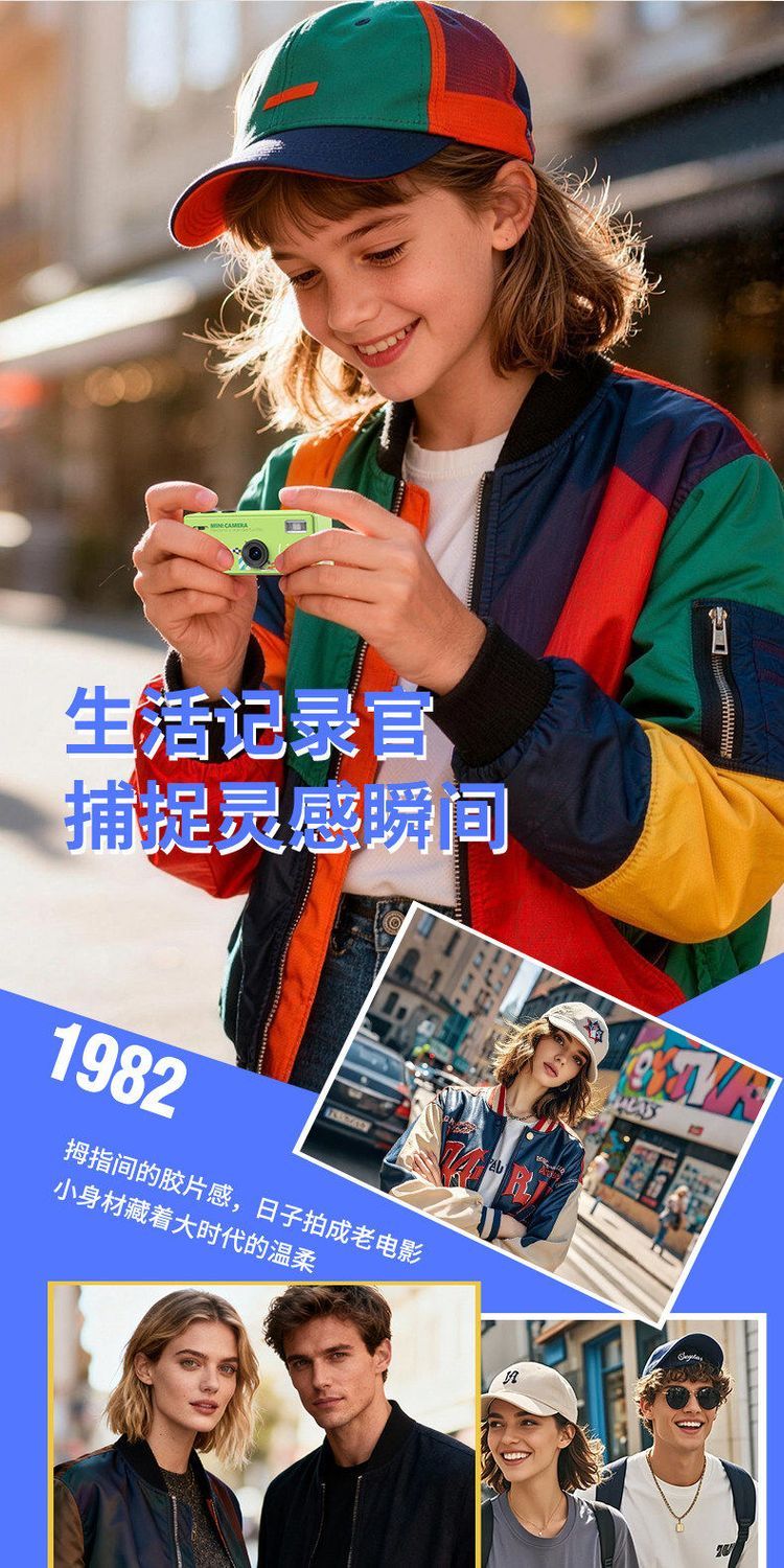 LK030 Mini Retro CCD Digital Camera for Students