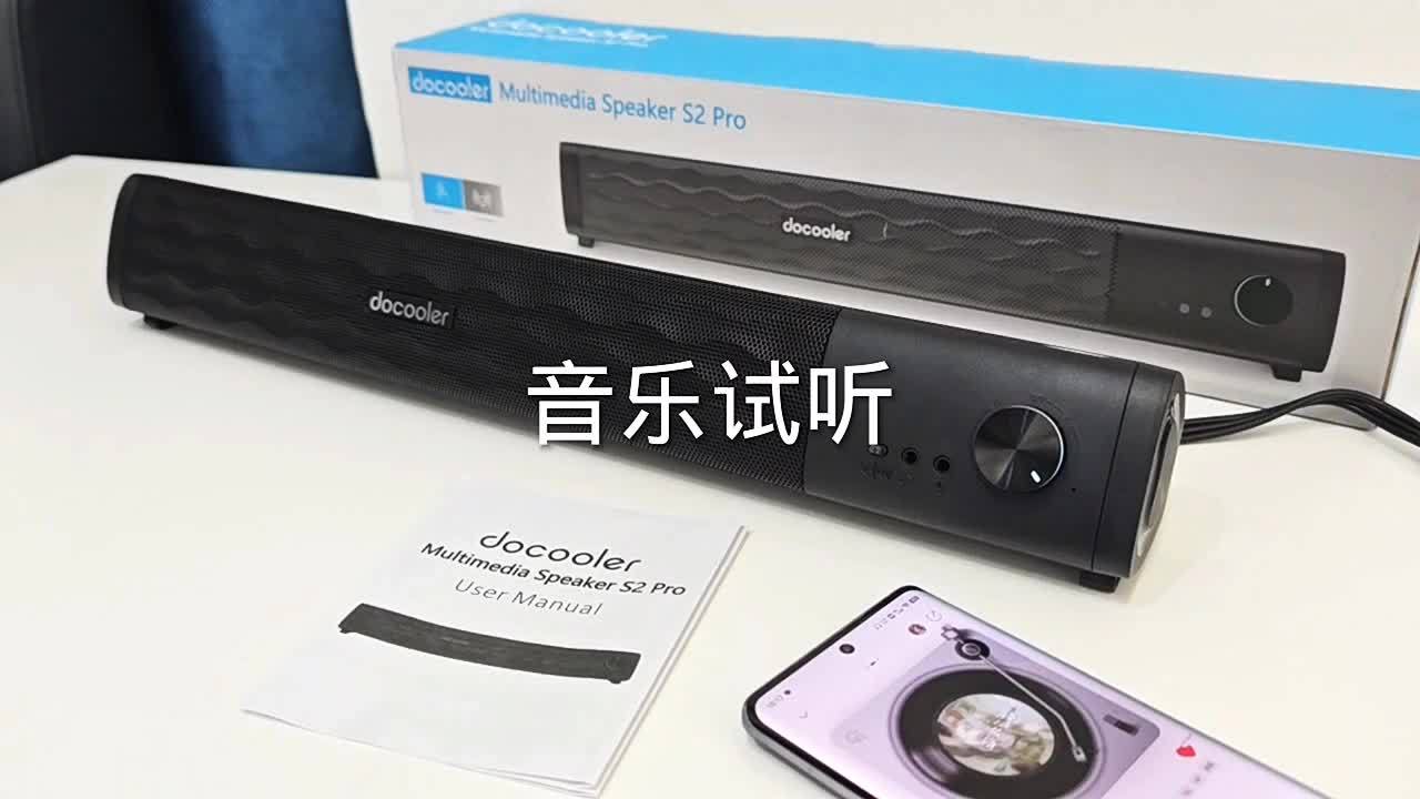 RGB Powered Desktop Soundbar Speaker for Computers