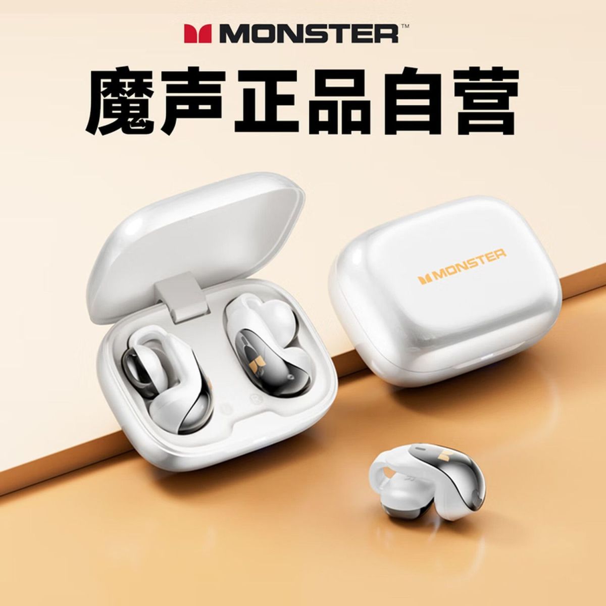 Monster MQT61 Open-Ear Clip True Wireless Earbuds
