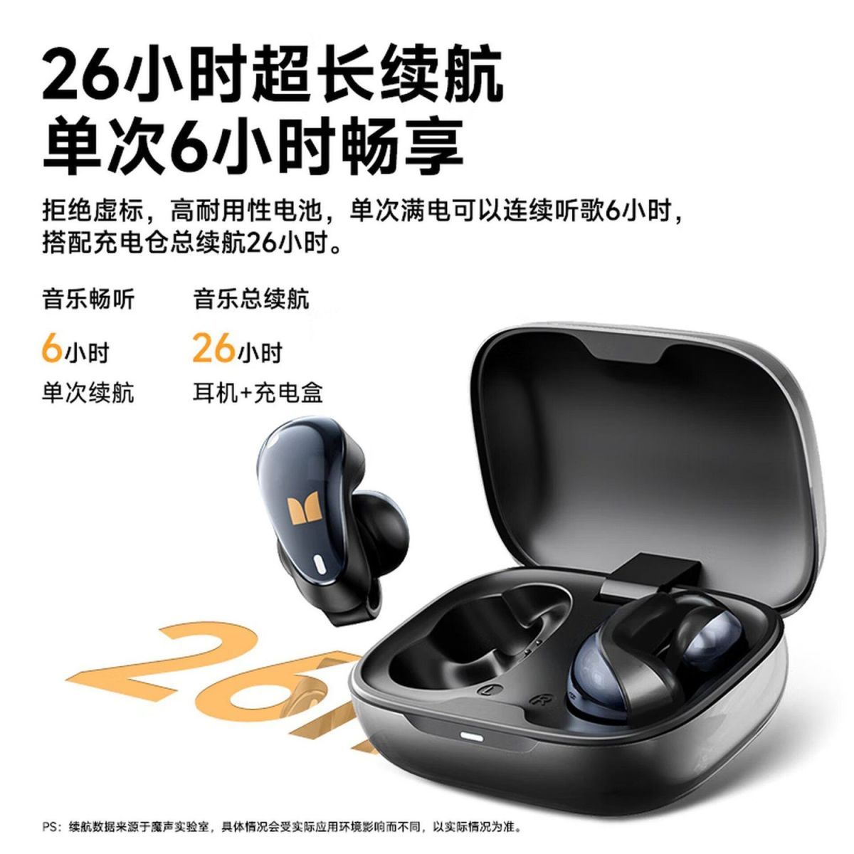 Monster MQT61 Open-Ear Clip True Wireless Earbuds