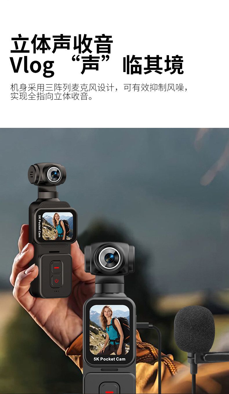 K28 5K Handheld Action Camera with Rotating Lens