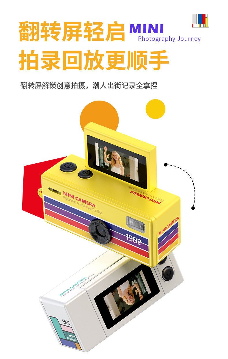 LK030 Mini Retro CCD Digital Camera for Students