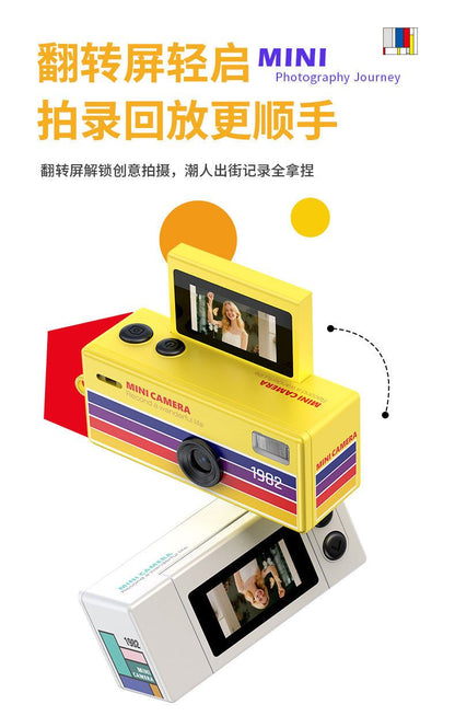 LK030 Mini Retro CCD Digital Camera for Students