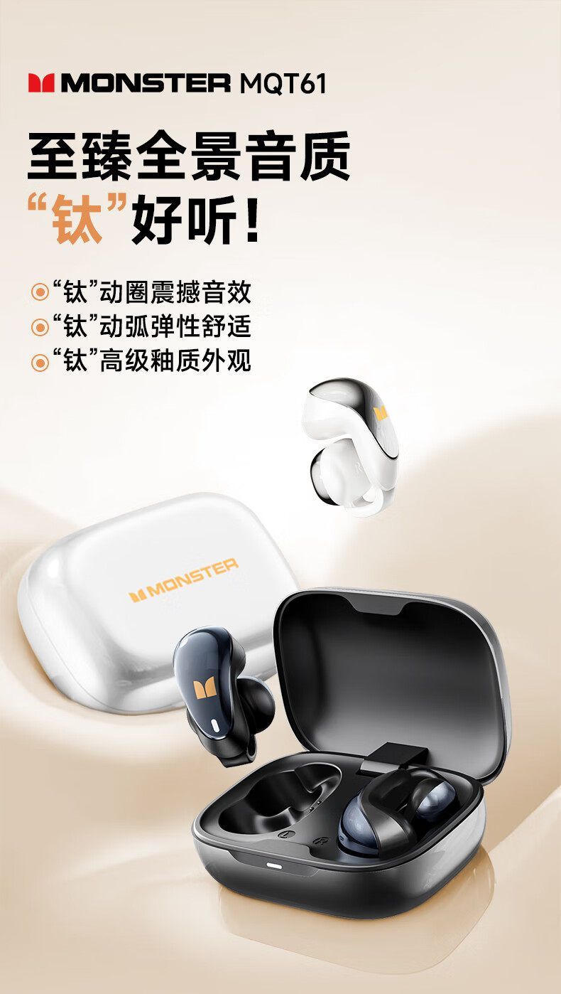 Monster MQT61 Open-Ear Clip True Wireless Earbuds