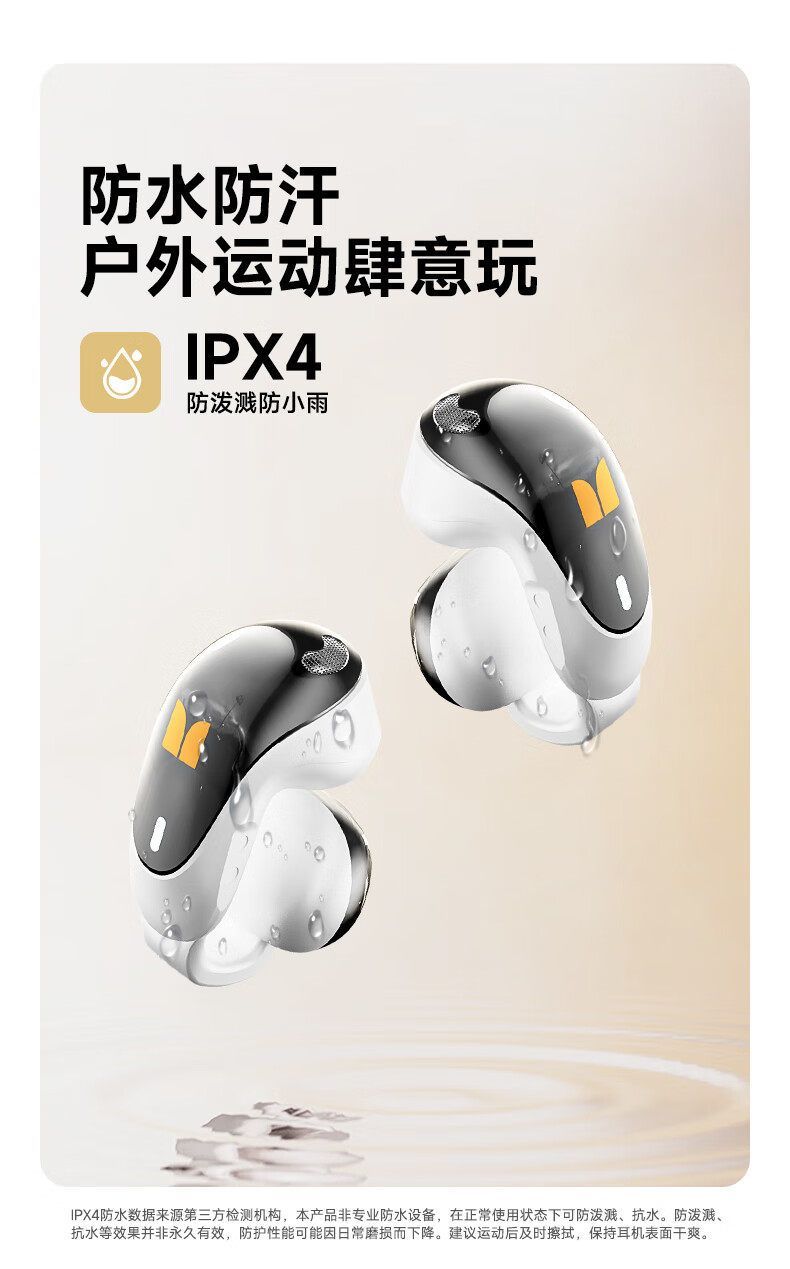 Monster MQT61 Open-Ear Clip True Wireless Earbuds