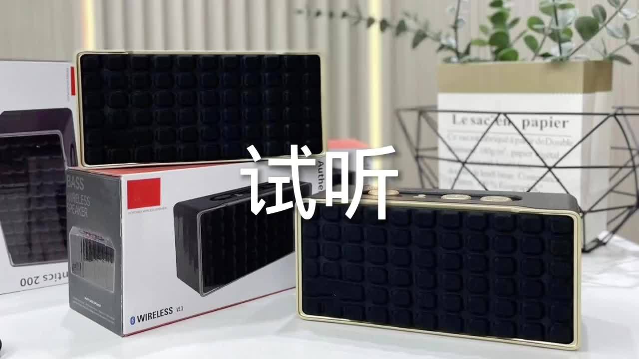 JBI Portable Bluetooth Speaker with USB, TF Card, FM and Tone Controls