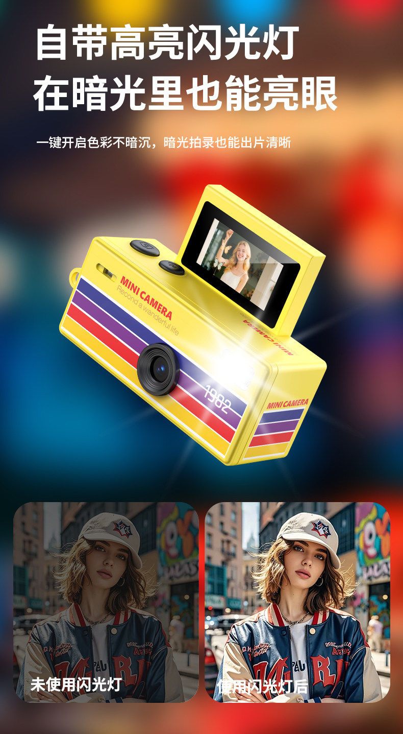 LK030 Mini Retro CCD Digital Camera for Students