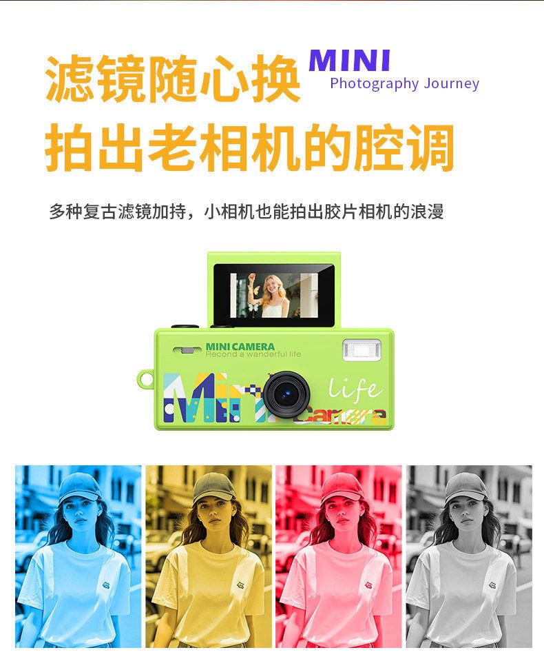LK030 Mini Retro CCD Digital Camera for Students
