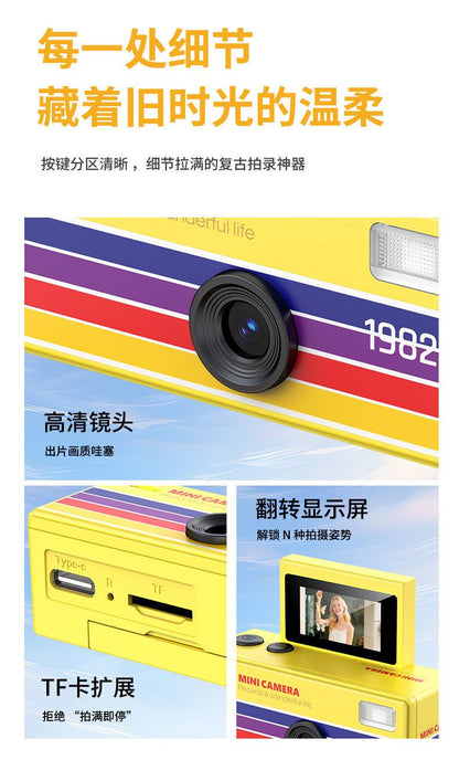 LK030 Mini Retro CCD Digital Camera for Students