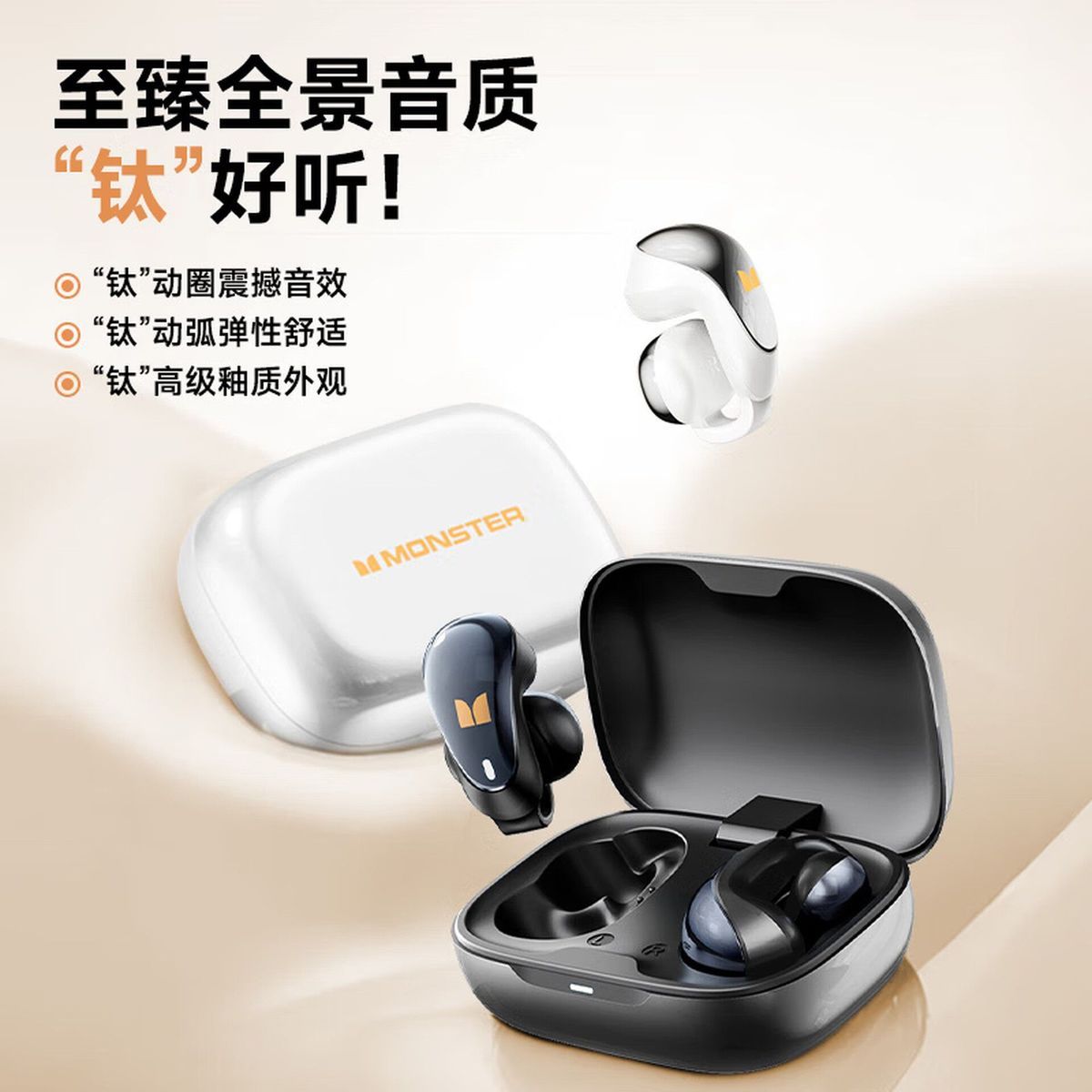 Monster MQT61 Open-Ear Clip True Wireless Earbuds