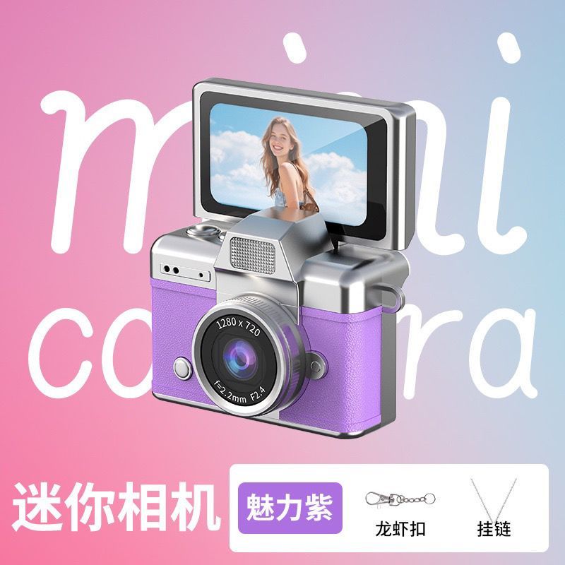 LK-027 Flip-Screen Mini CCD Digital Camera