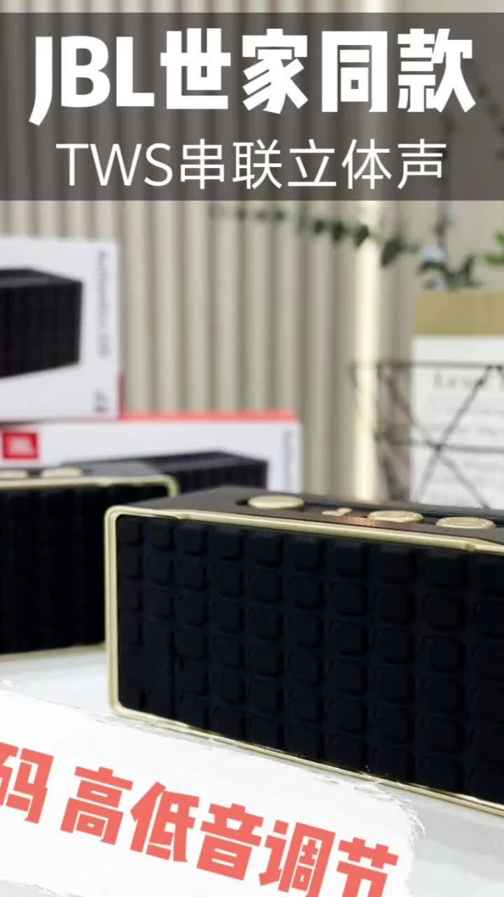 JBI Portable Bluetooth Speaker with USB, TF Card, FM and Tone Controls