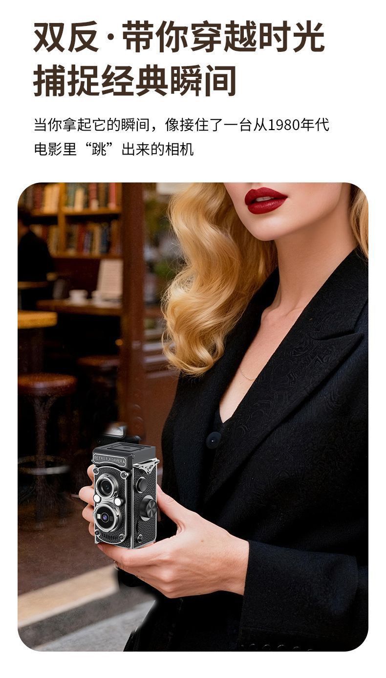 LK-019 Retro Twin-Lens Mini CCD Digital Camera