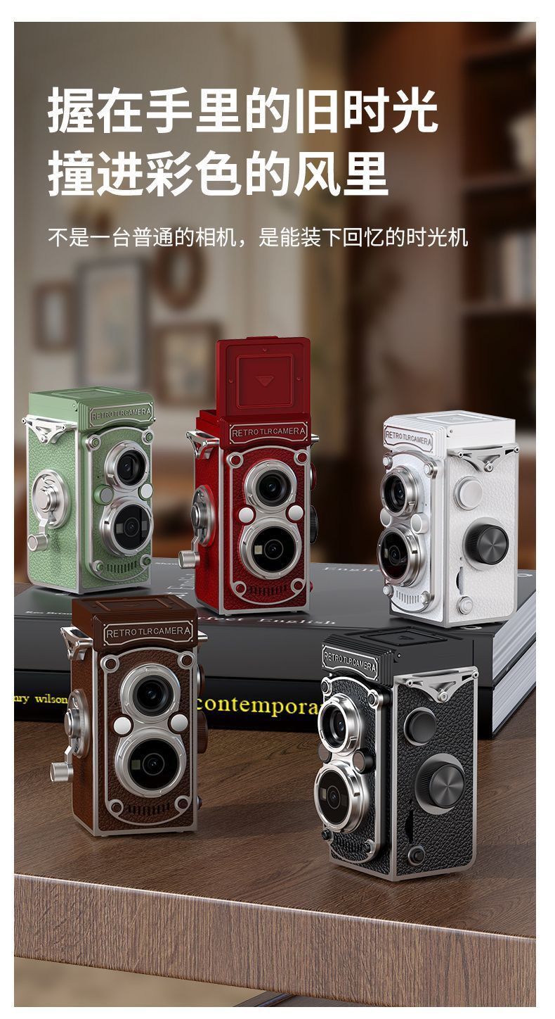 LK-019 Retro Twin-Lens Mini CCD Digital Camera