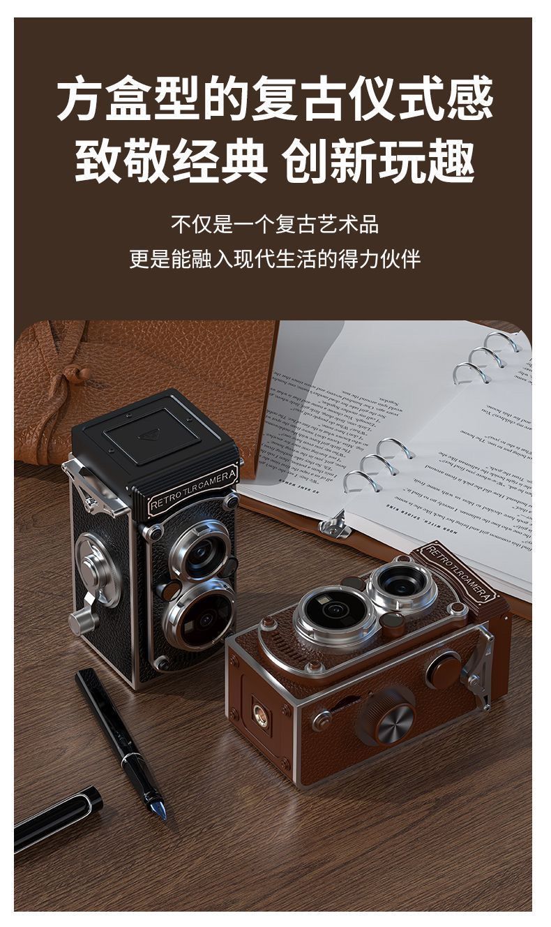 LK-019 Retro Twin-Lens Mini CCD Digital Camera