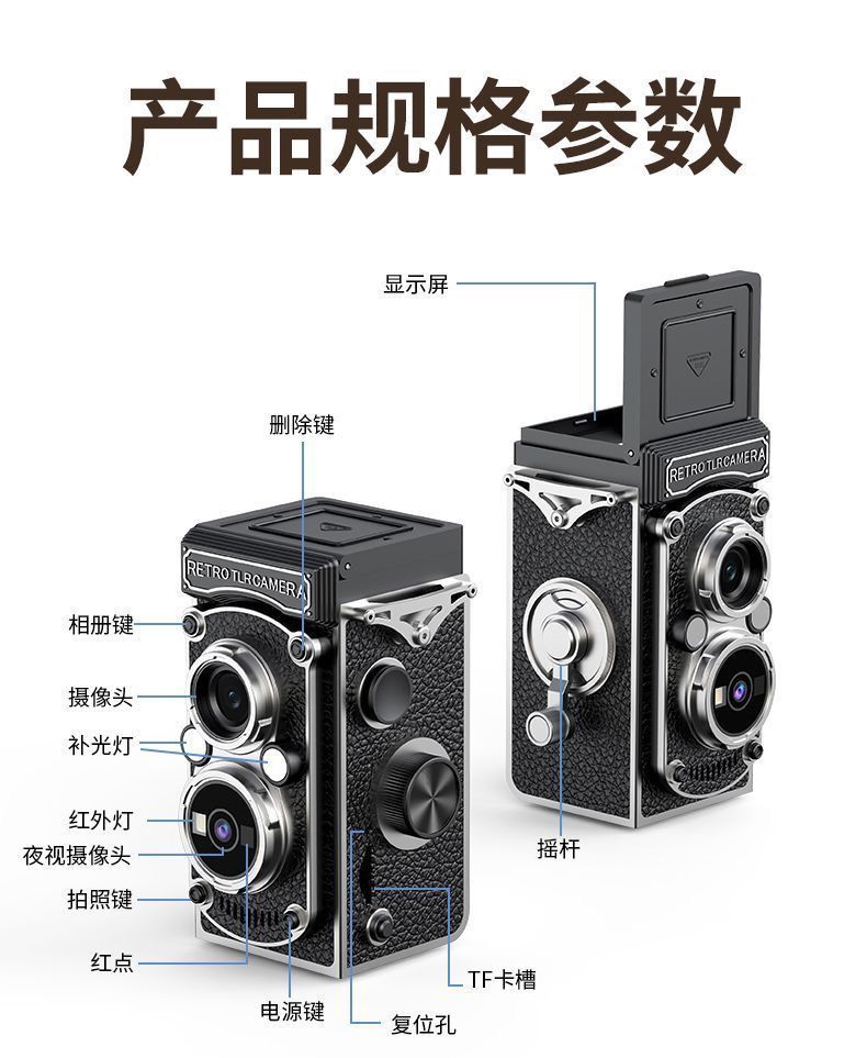 LK-019 Retro Twin-Lens Mini CCD Digital Camera
