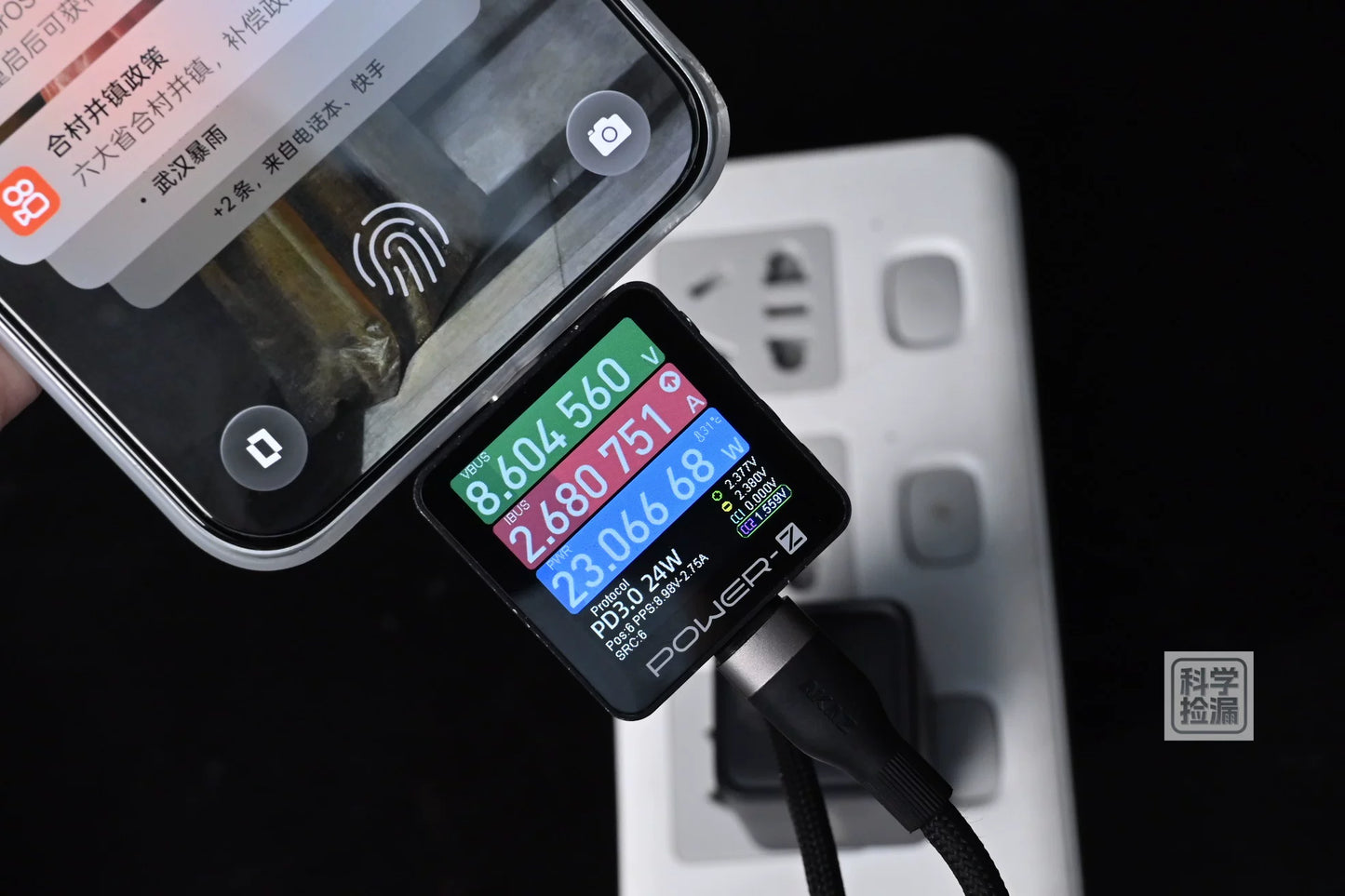 Moxin 33W GaN Dual Port Fast Charger