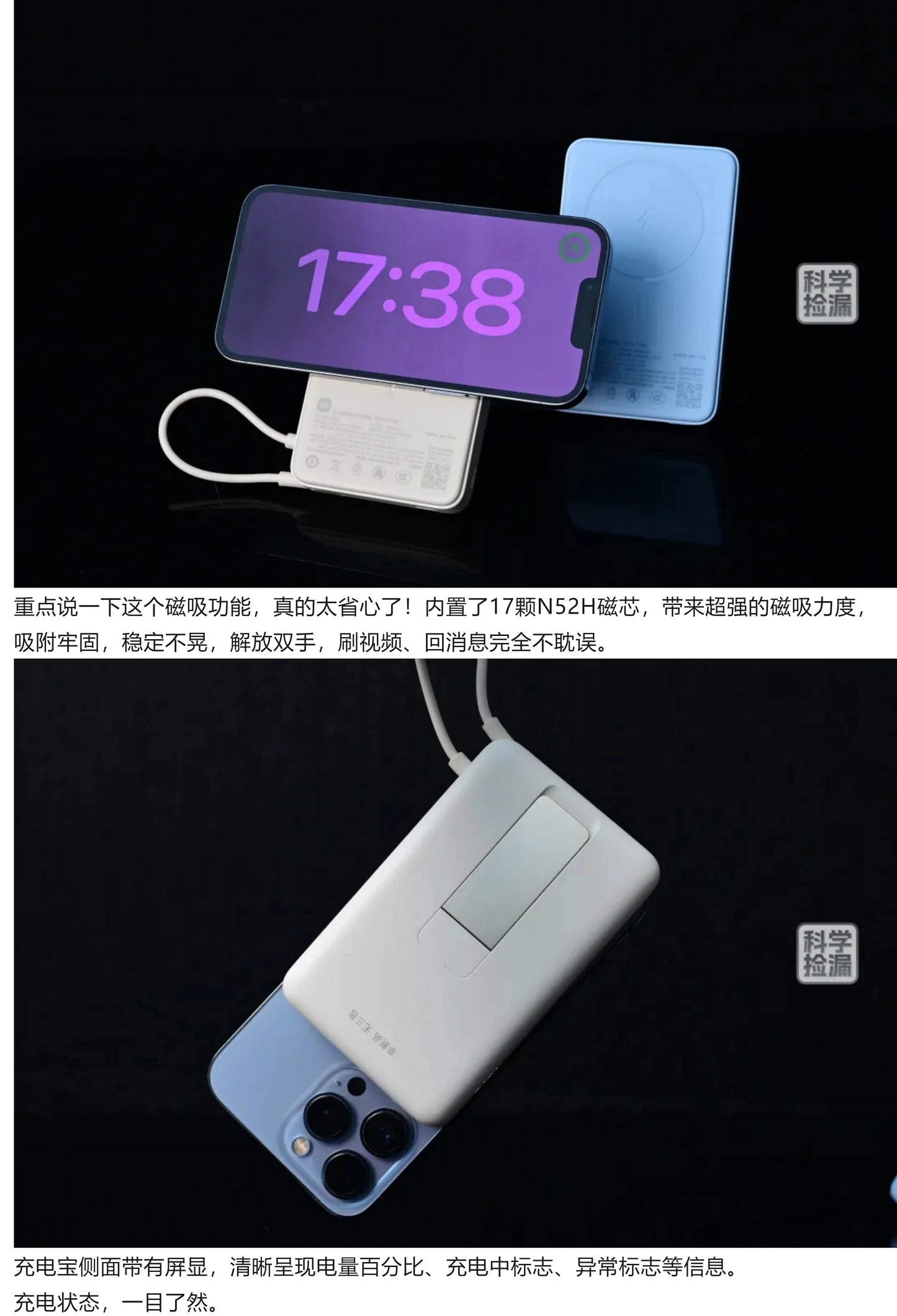 Xiaomi Magnetic Power Bank with Stand 33W Fast Cha