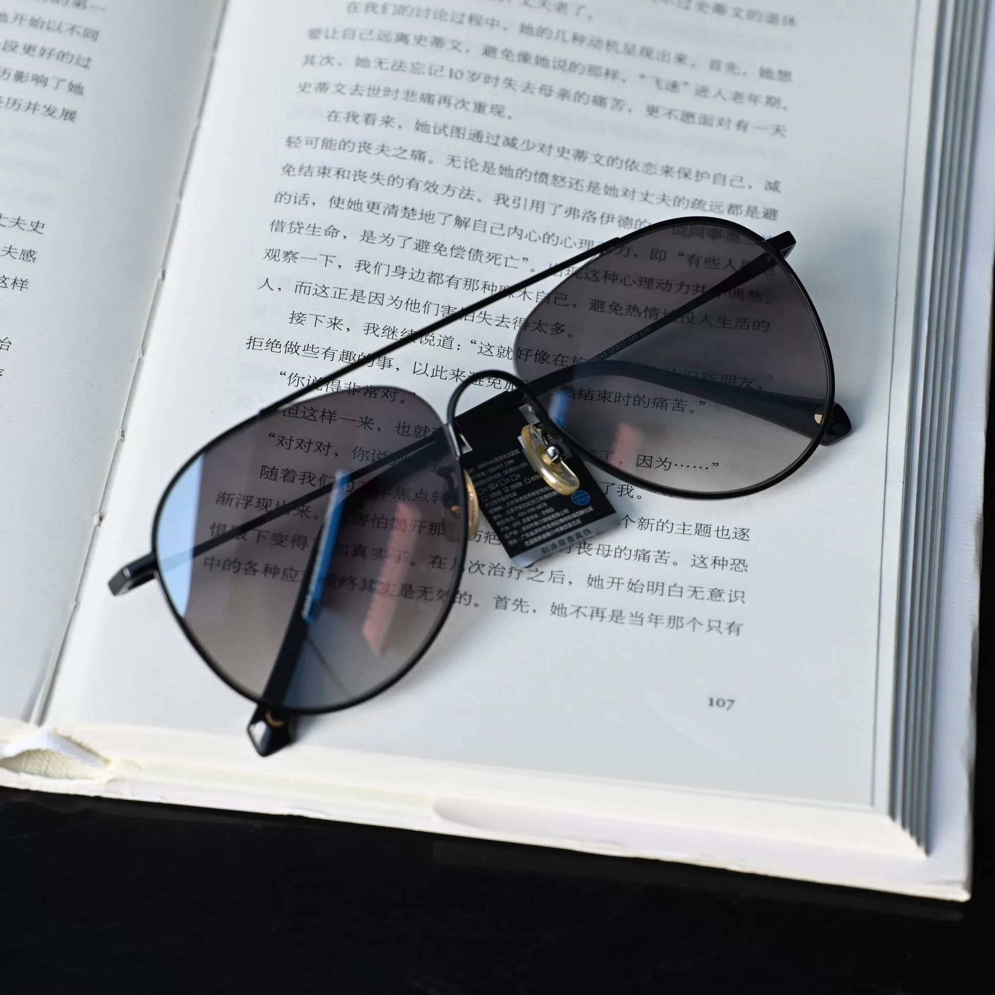 SEROVA eyewear collection