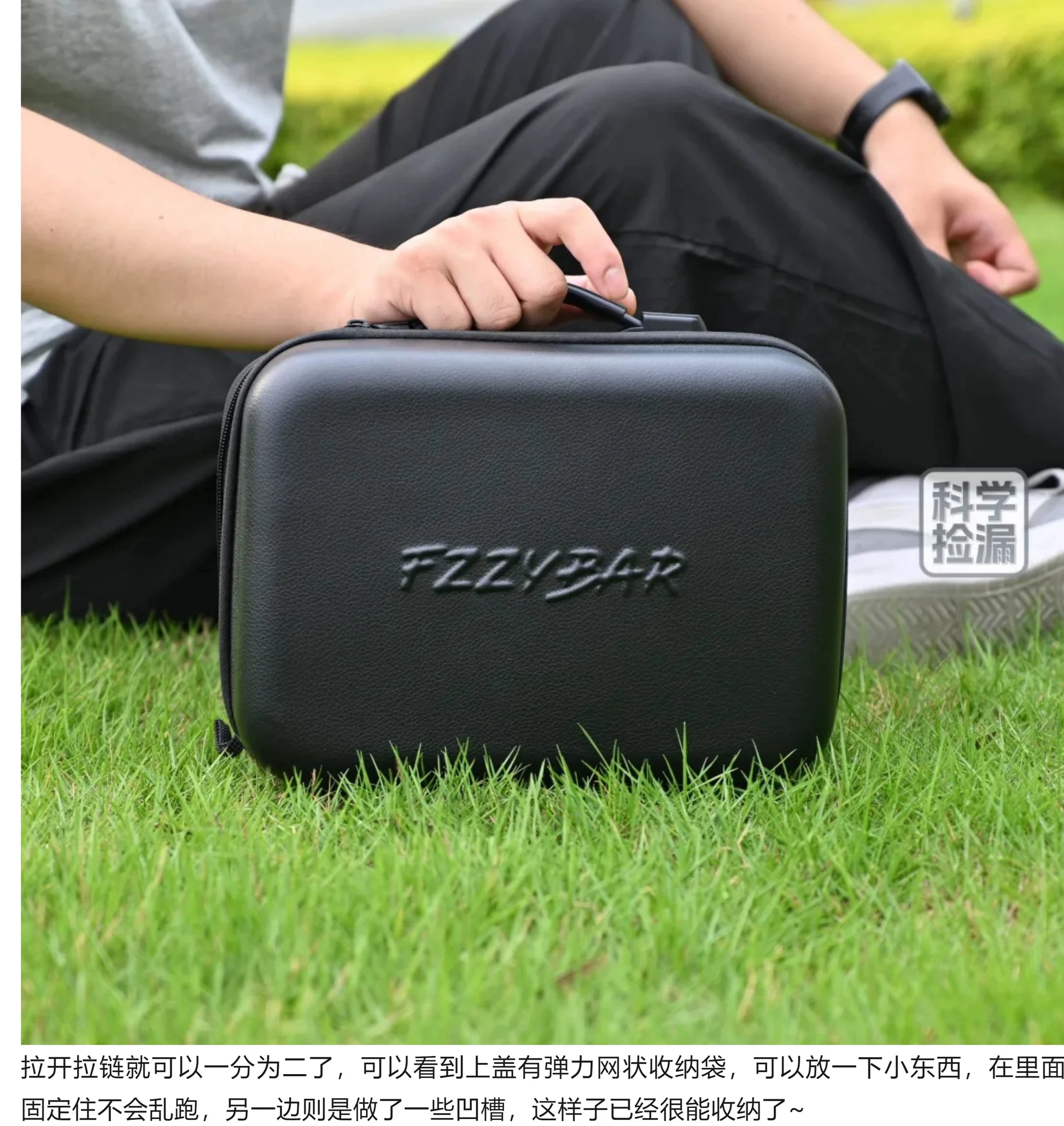 Digital accessories storage bag