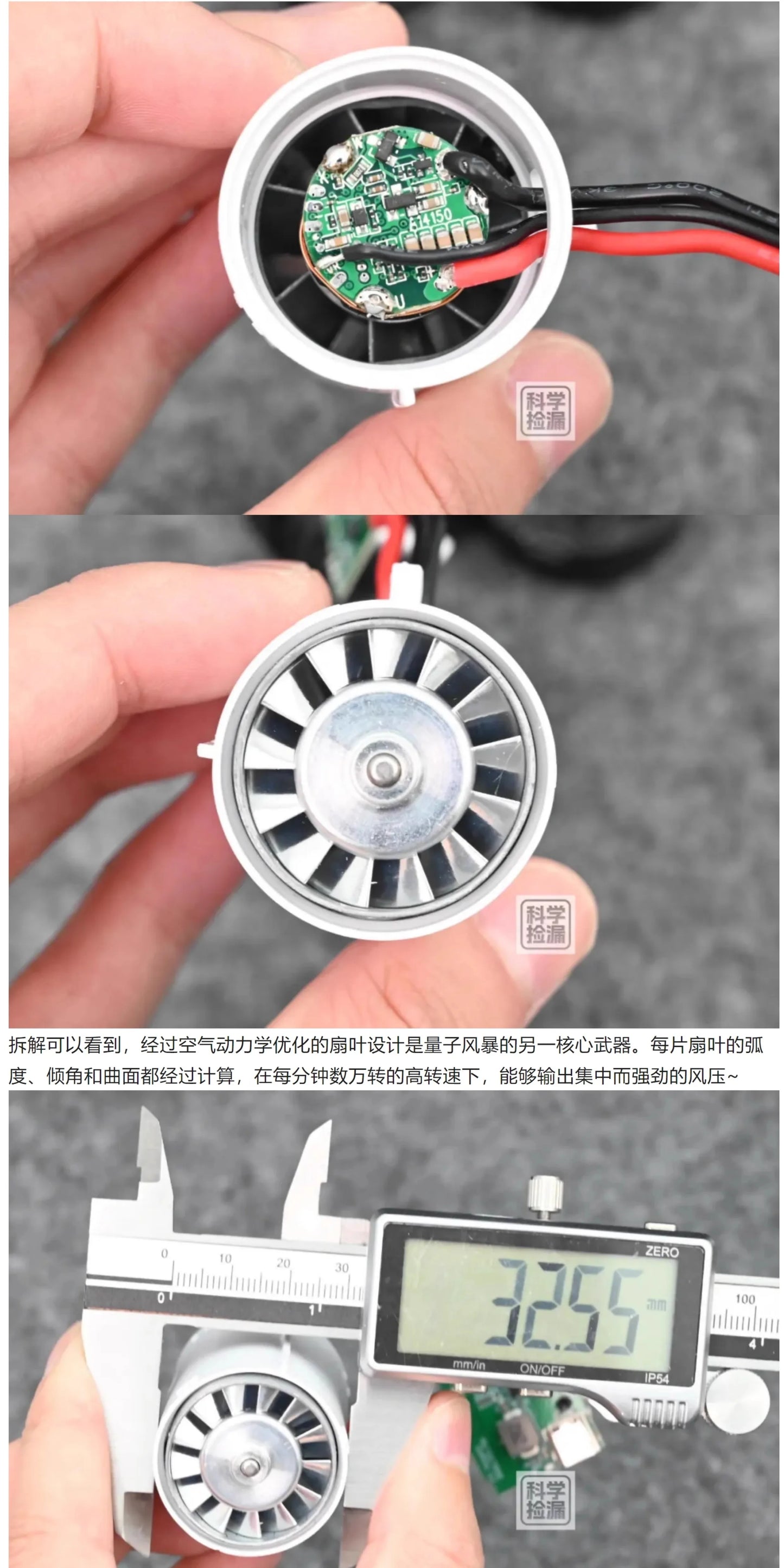 High-Speed Turbo Handheld Fan 150000 RPM