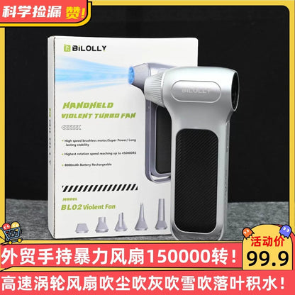 High-Speed Turbo Handheld Fan 150000 RPM