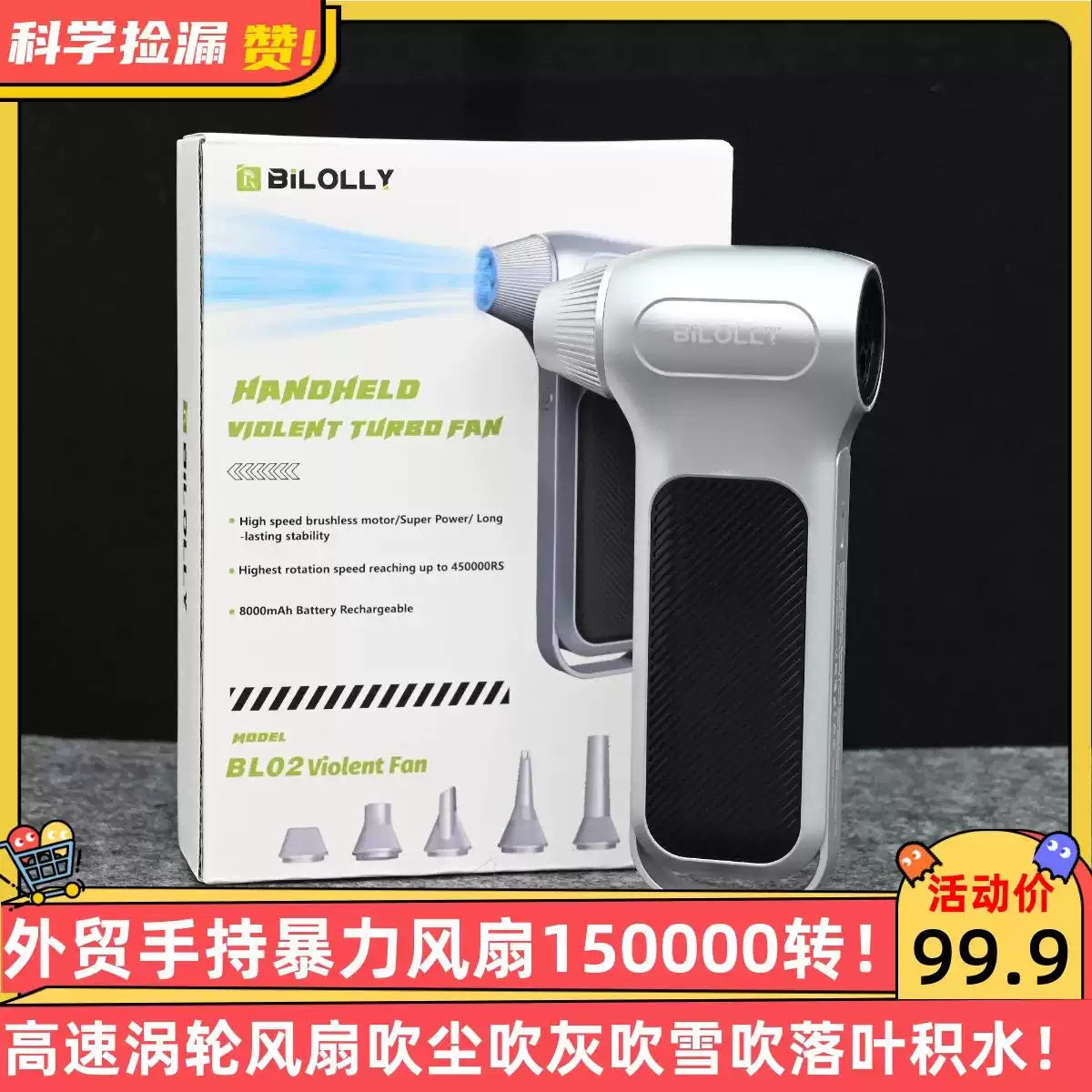 High-Speed Turbo Handheld Fan 150000 RPM