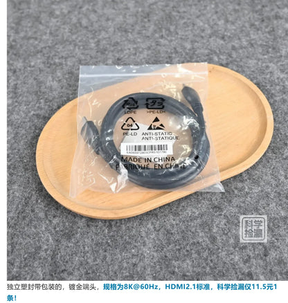LG HDMI Cable 8K 4K