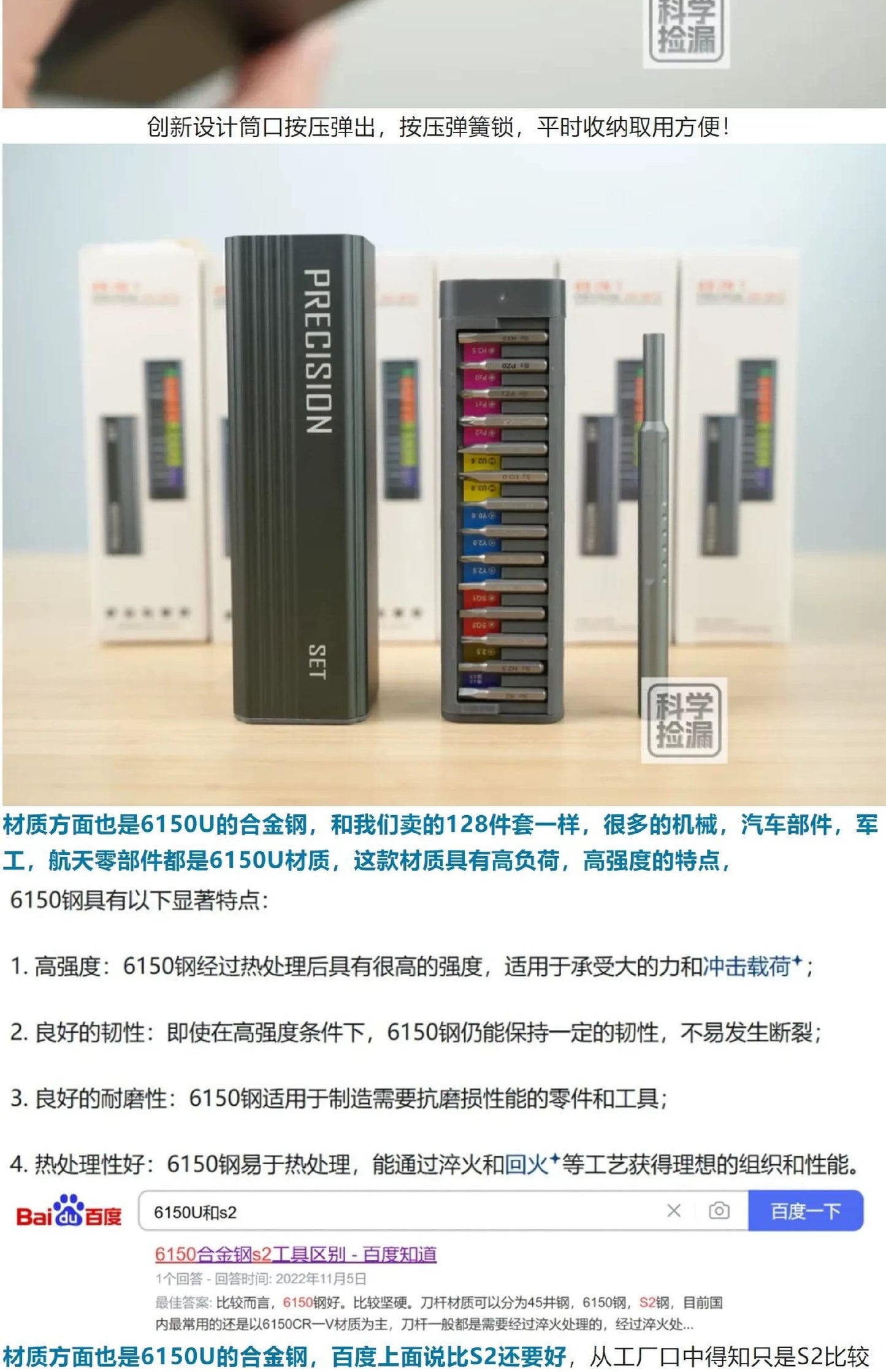 49-in-1 Precision Screwdriver Set