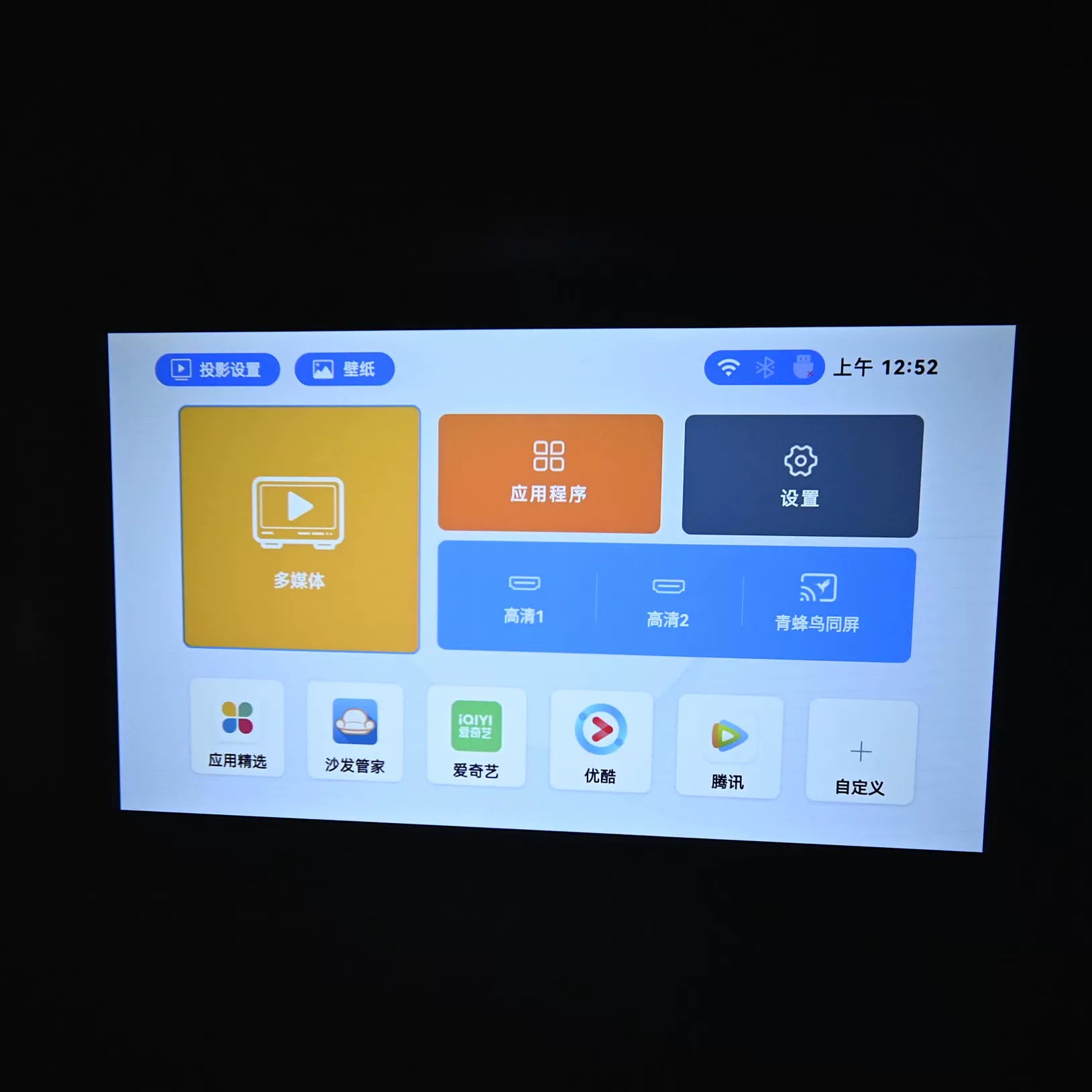 Lenovo X3 Smart Projector 1000CVIA 1080P Auto Focu
