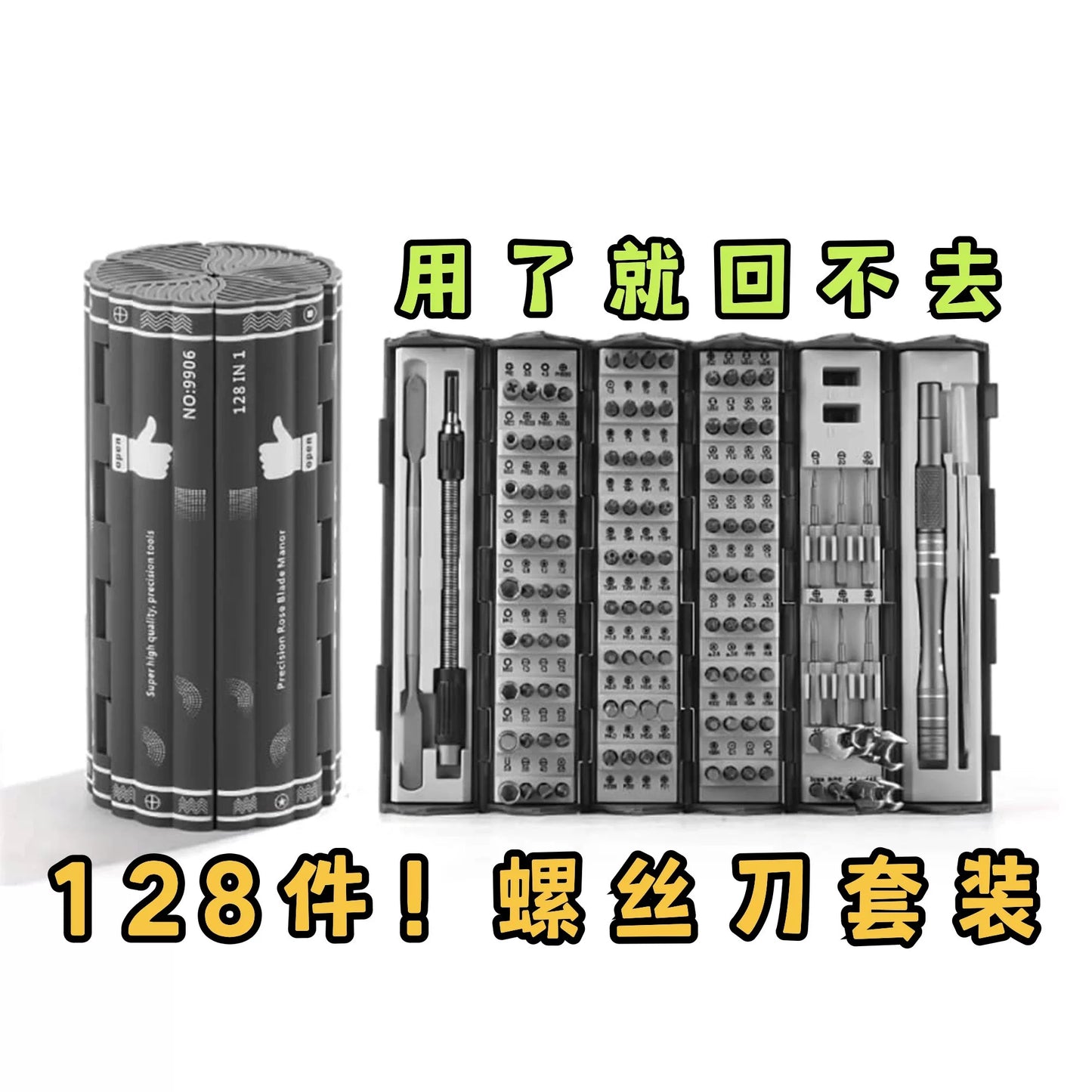 128-Piece Precision Screwdriver Set