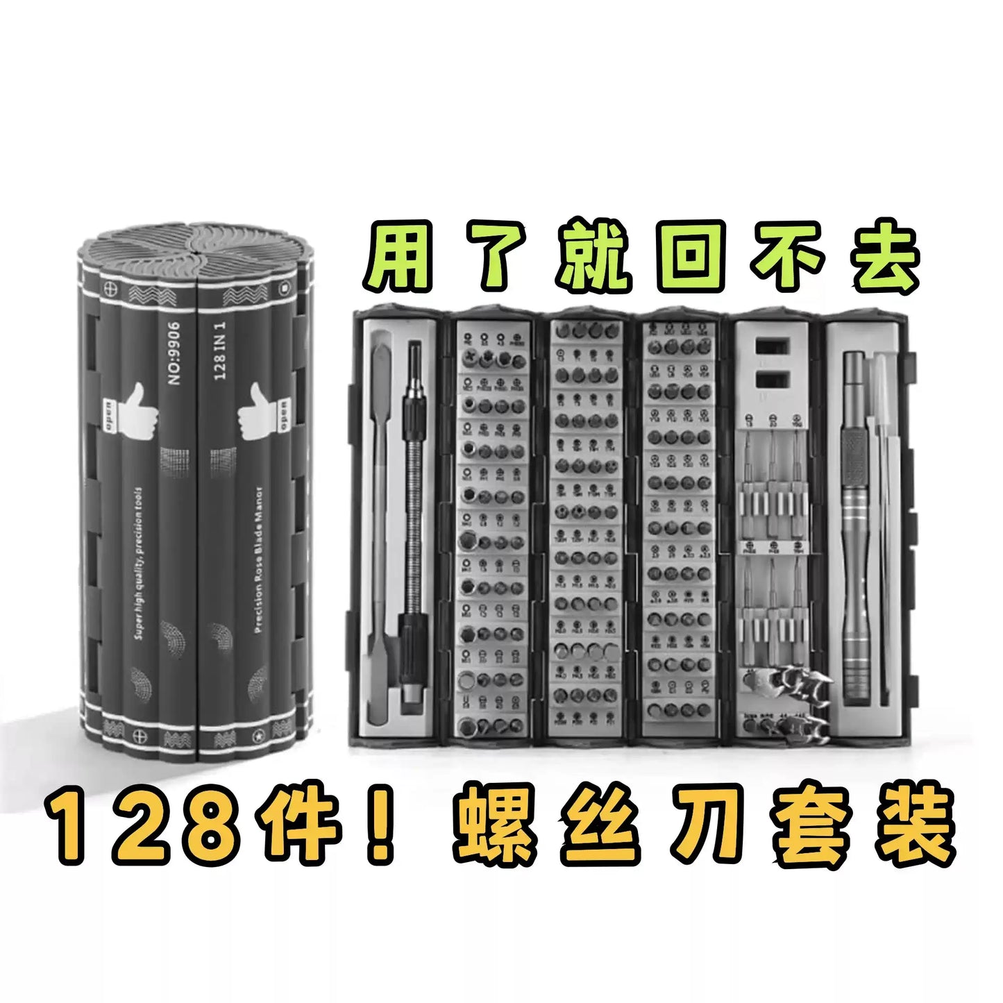 128-Piece Precision Screwdriver Set