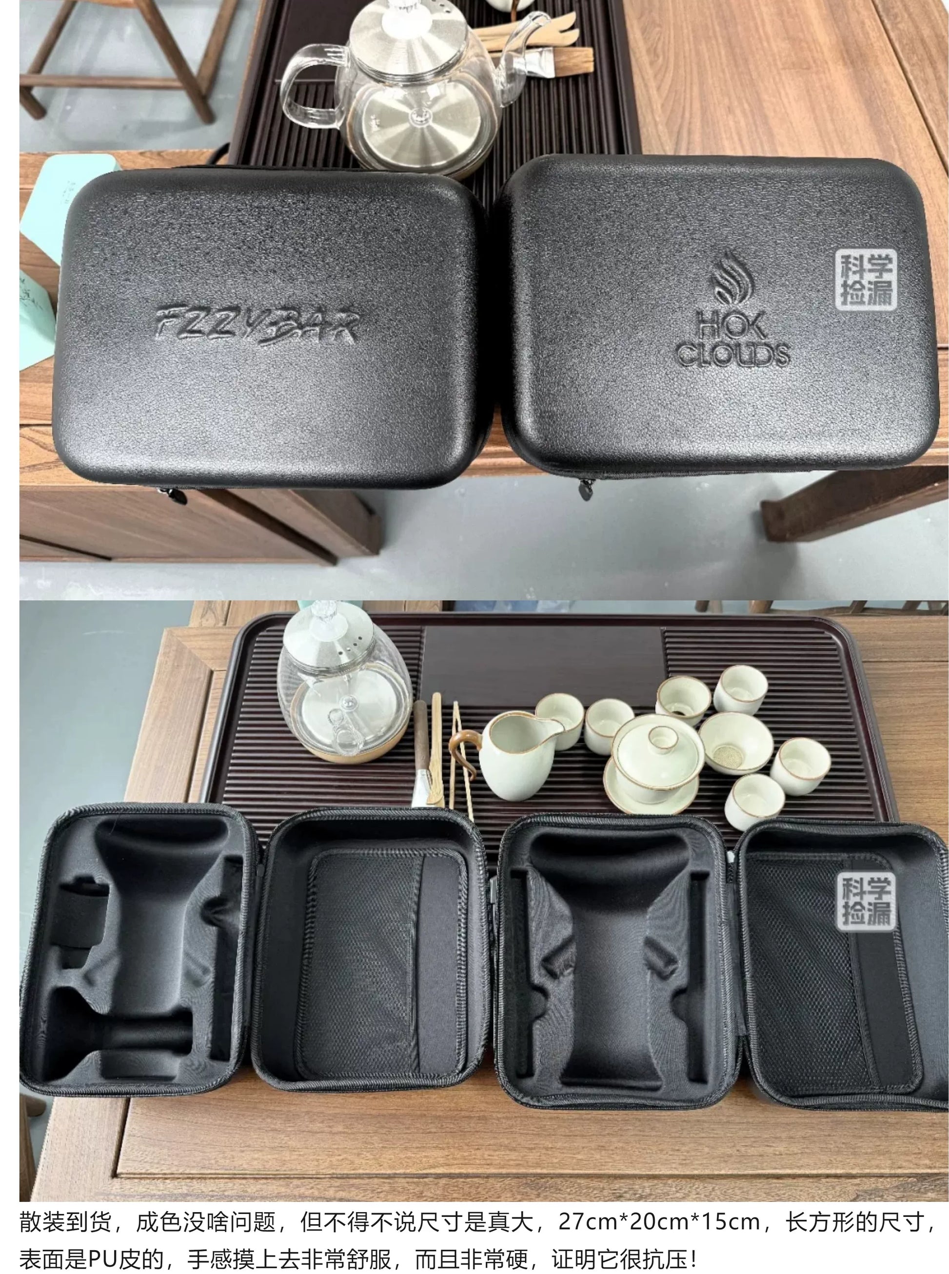 Digital accessories storage bag