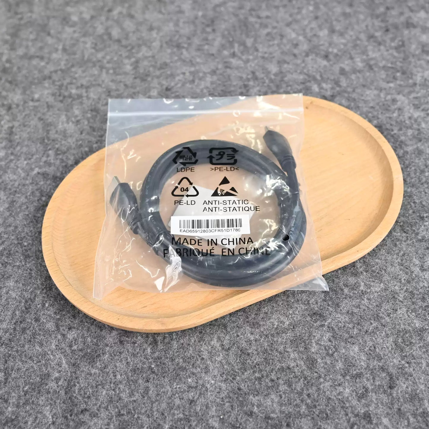 LG HDMI Cable 8K 4K