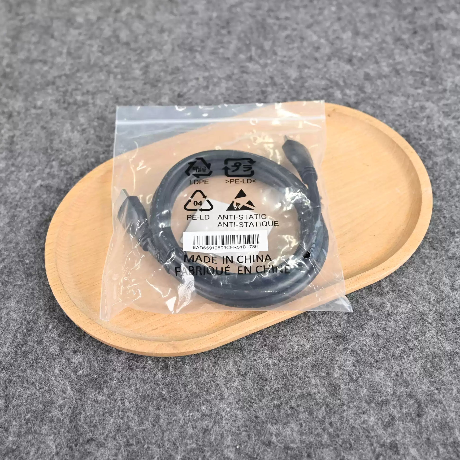 LG HDMI Cable 8K 4K