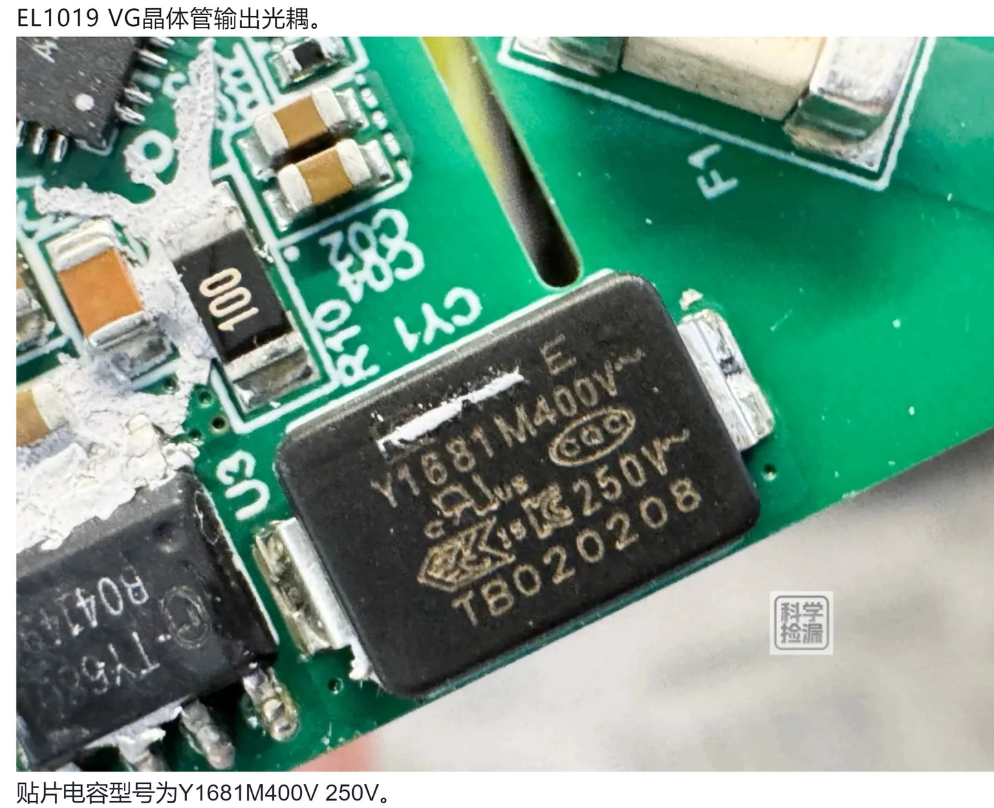 Moxin 33W GaN Dual Port Fast Charger