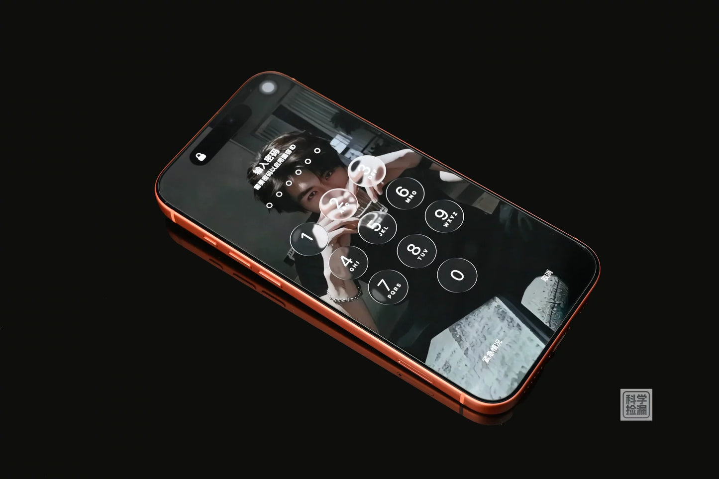 Belkin iPhone 17 Pro Max Tempered Glass Screen Protector