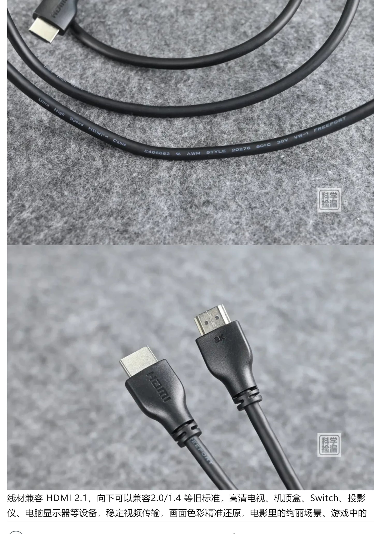 LG HDMI Cable 8K 4K