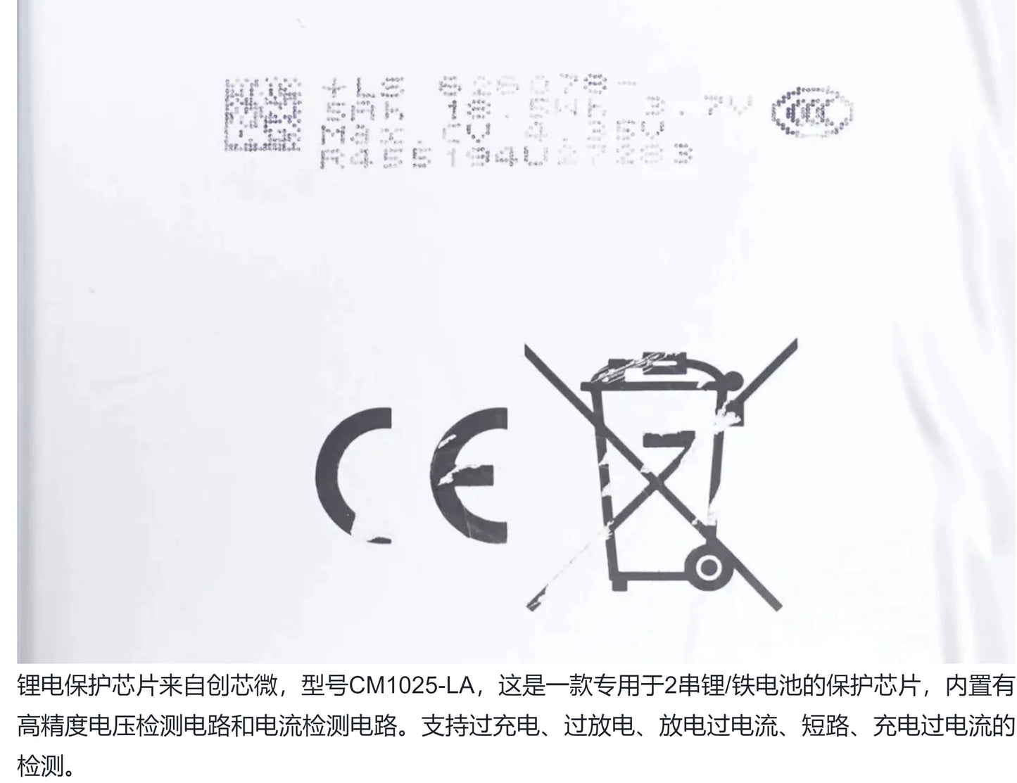 Xiaomi Magnetic Power Bank