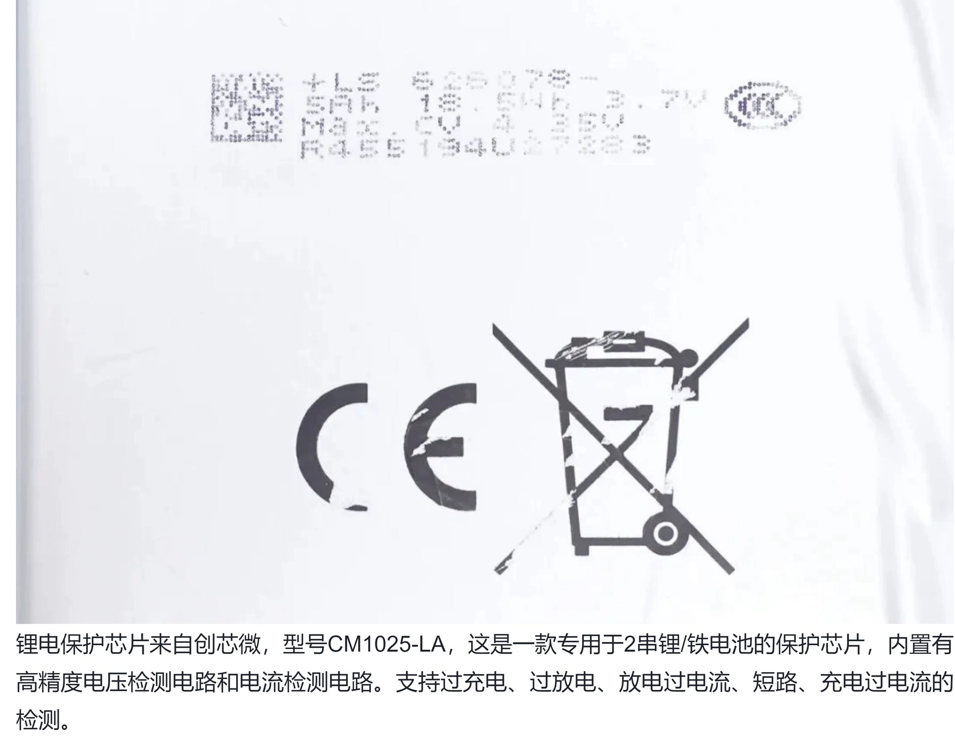 Xiaomi Magnetic Power Bank