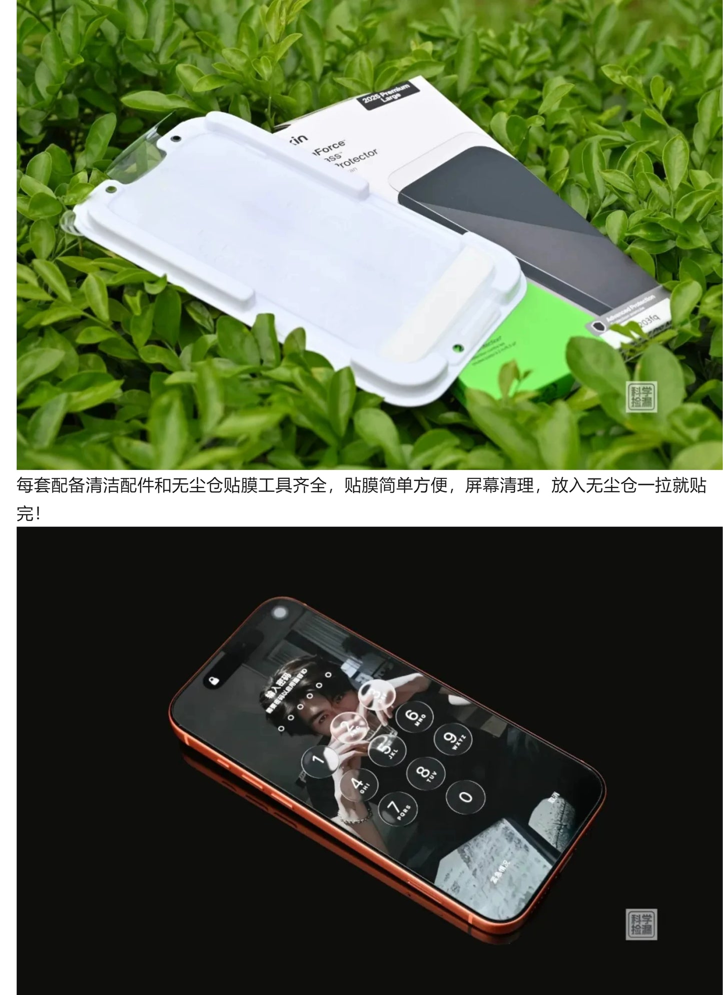 Belkin iPhone 17 Pro Max Tempered Glass Screen Protector