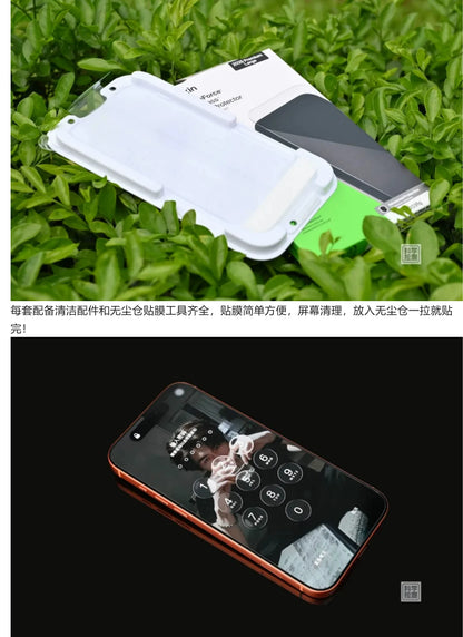 Belkin iPhone 17 Pro Max Tempered Glass Screen Protector
