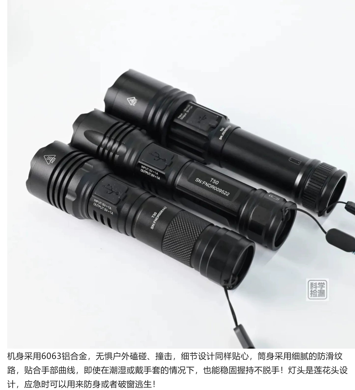AIGO OUTDOOR tactical flashlight