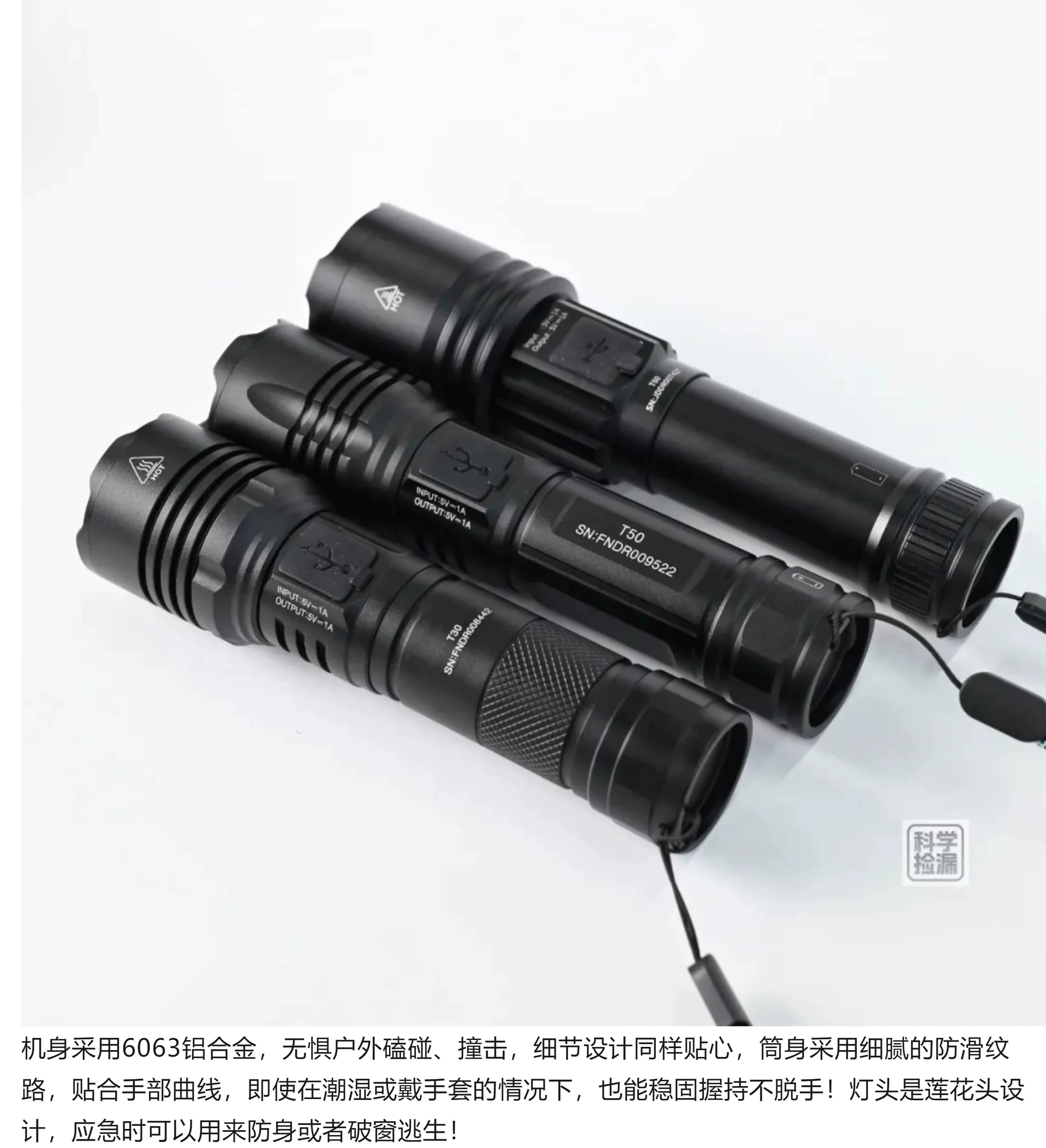 AIGO OUTDOOR tactical flashlight