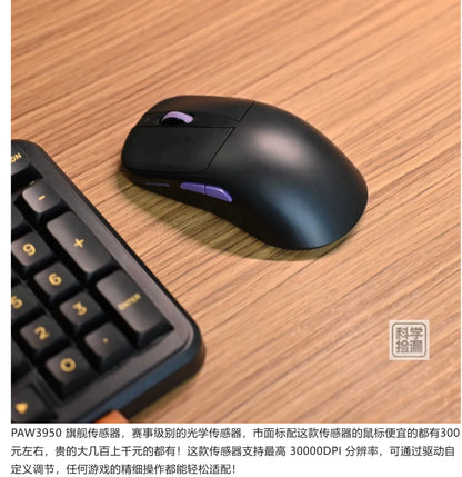 ANTGAMER AGM535R Tri-Mode Gaming Mouse 8K