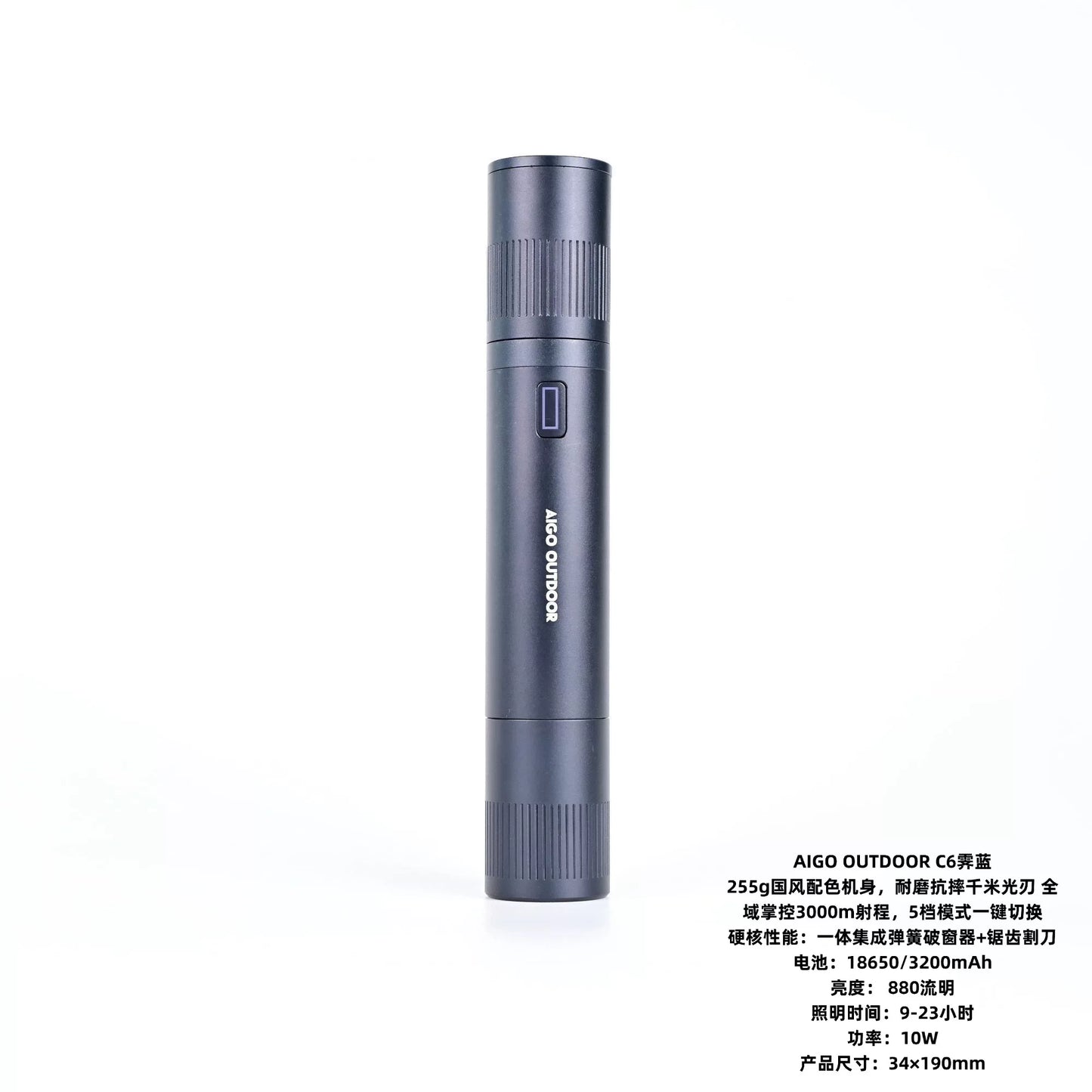 AIGO OUTDOOR tactical flashlight